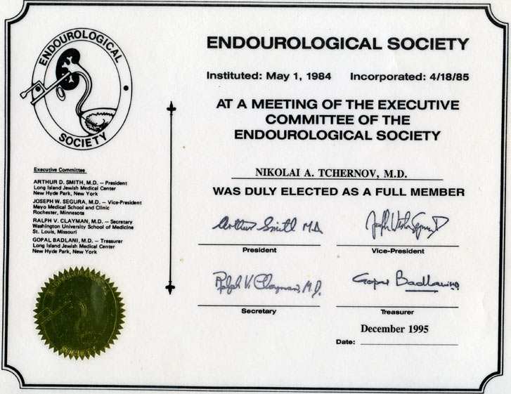 Член Всемирного общества эндоскопических урологов